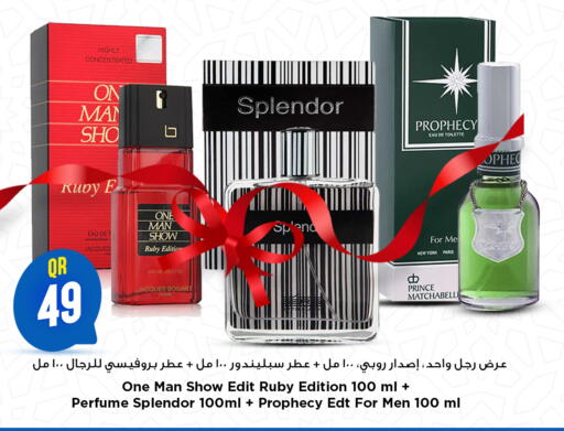 available at Marza Hypermarket in Qatar - Al Daayen