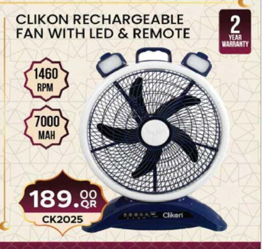 available at أنصار جاليري in قطر - الدوحة