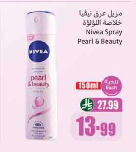 available at Othaim Markets in KSA, Saudi Arabia, Saudi - Dammam