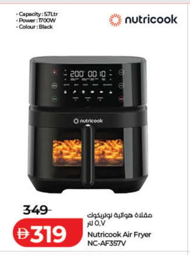 available at لولو هايبرماركت in الإمارات العربية المتحدة , الامارات - الشارقة / عجمان
