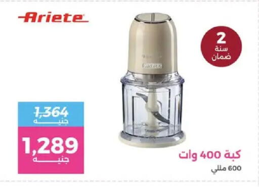 available at Raneen in Egypt - Cairo