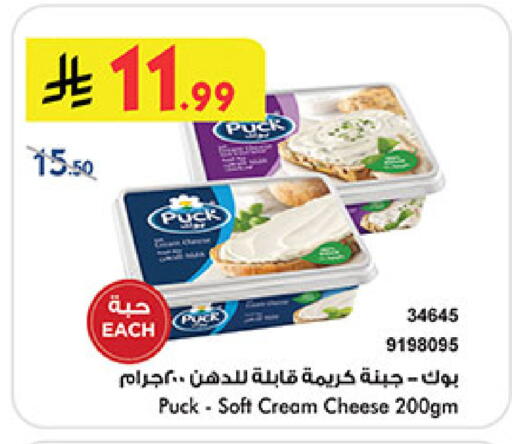 available at بن داود in مملكة العربية السعودية, السعودية, سعودية - المدينة المنورة