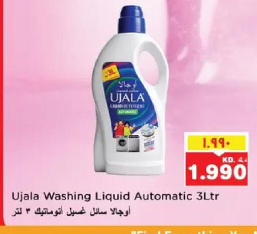 available at Nesto Hypermarkets in Kuwait
