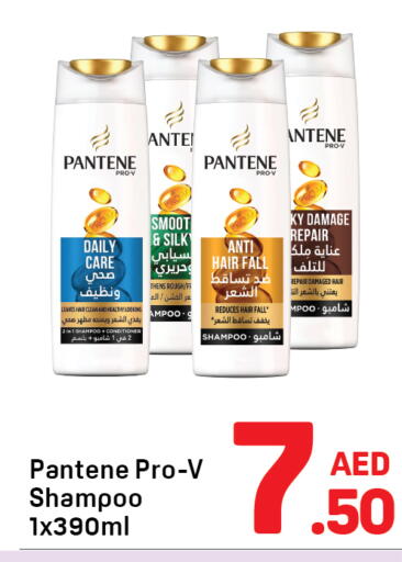 available at دي تو دي in الإمارات العربية المتحدة , الامارات - الشارقة / عجمان