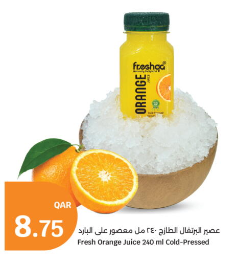 Orange available at سيتي هايبرماركت in قطر - الشمال