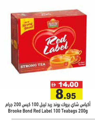 available at أسواق رامز in الإمارات العربية المتحدة , الامارات - دبي