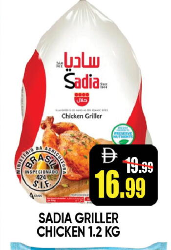available at Leptis Hypermarket  in UAE - Al Ain
