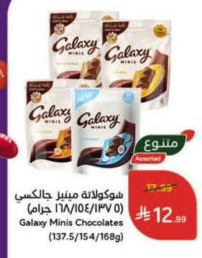 available at Hyper Panda in KSA, Saudi Arabia, Saudi - Dammam