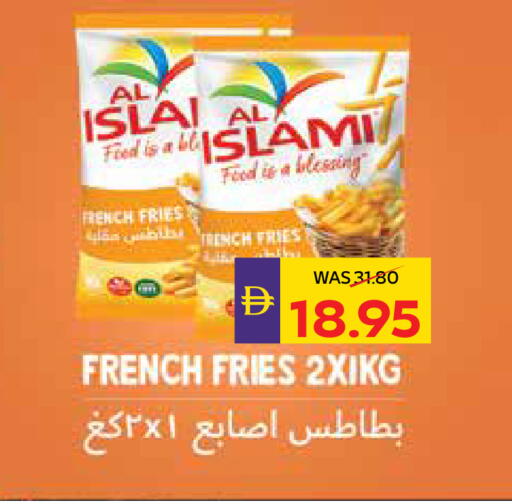 available at ADCOOP in UAE - Ras al Khaimah
