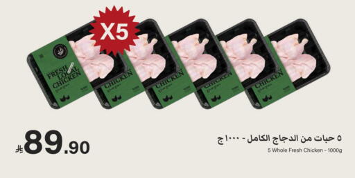 available at  مـزايــا in مملكة العربية السعودية, السعودية, سعودية - المنطقة الشرقية