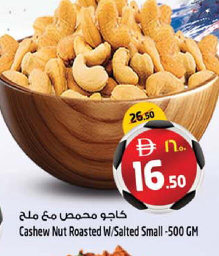 available at SAFARI HYPERMARKET  in UAE - Ras al Khaimah