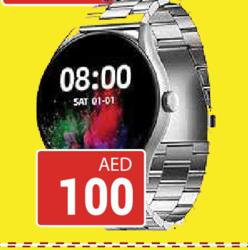 available at كيرالا هايبرماركت in الإمارات العربية المتحدة , الامارات - رَأْس ٱلْخَيْمَة