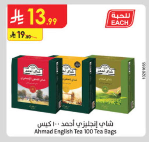 available at الدانوب in مملكة العربية السعودية, السعودية, سعودية - الطائف
