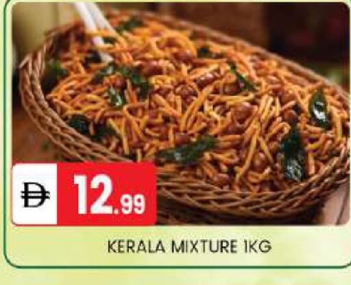 available at TALAL MARKET in UAE - Abu Dhabi