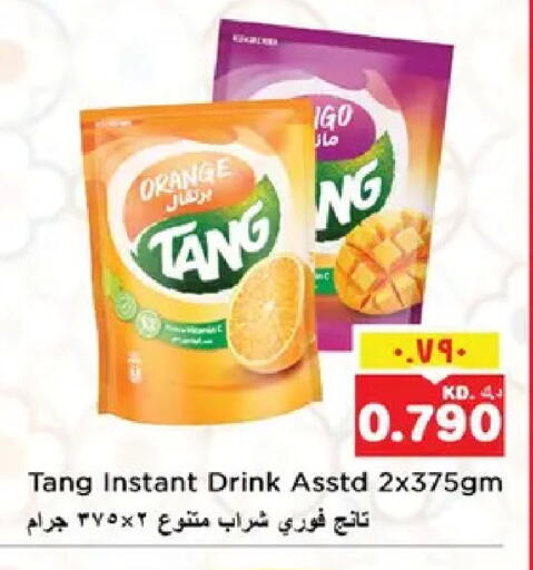 Orange available at Nesto Hypermarkets in Kuwait - Ahmadi Governorate