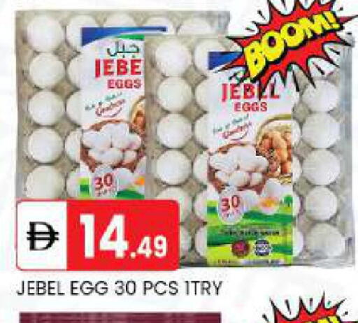 available at TALAL MARKET in UAE - Abu Dhabi
