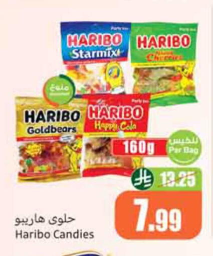 available at Othaim Markets in KSA, Saudi Arabia, Saudi - Dammam