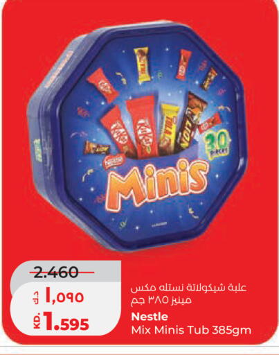available at لولو هايبر ماركت in الكويت - محافظة الجهراء