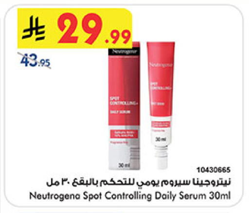 available at بن داود in مملكة العربية السعودية, السعودية, سعودية - المدينة المنورة