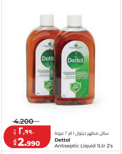 available at Lulu Hypermarket  in Kuwait - Jahra Governorate