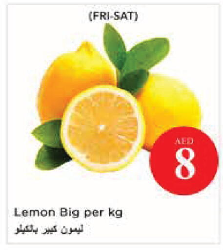 Lemon available at نستو هايبرماركت in الإمارات العربية المتحدة , الامارات - أبو ظبي
