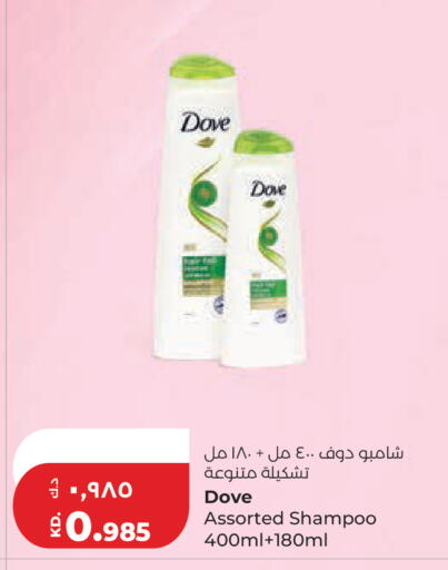 available at لولو هايبر ماركت in الكويت - محافظة الجهراء