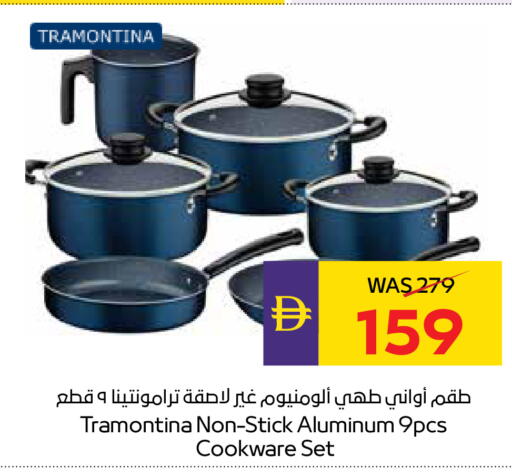 available at أدكووب in الإمارات العربية المتحدة , الامارات - أبو ظبي