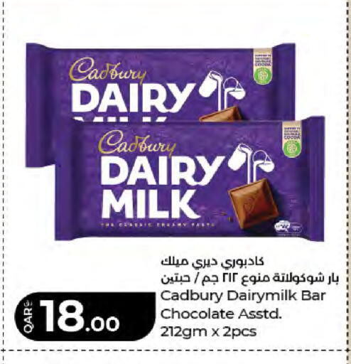 available at LuLu Hypermarket in Qatar - Umm Salal