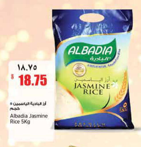 available at سوبر ماركت الهندي الجديد in قطر - الشحانية