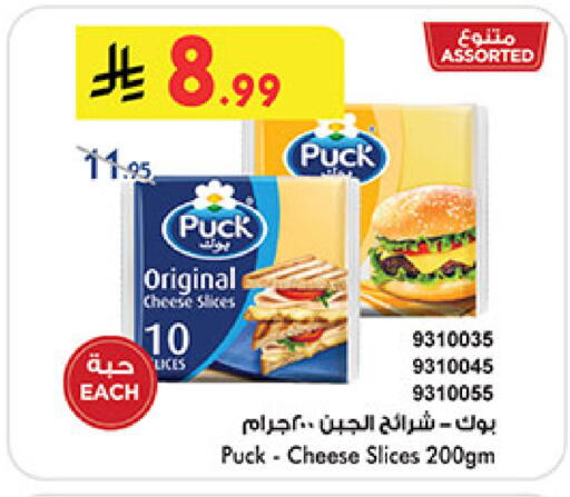 available at بن داود in مملكة العربية السعودية, السعودية, سعودية - المدينة المنورة