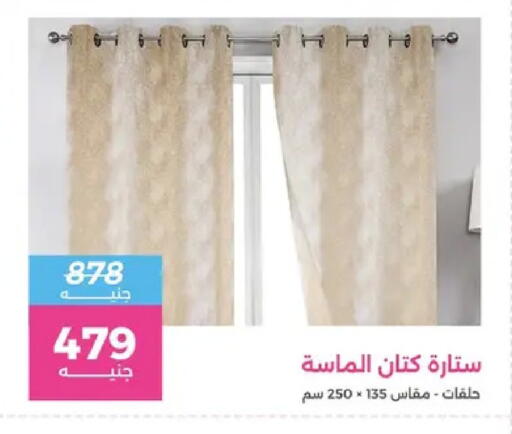 available at Raneen in Egypt - Cairo