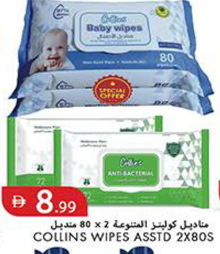 available at Rawabi Market Ajman in UAE - Sharjah / Ajman