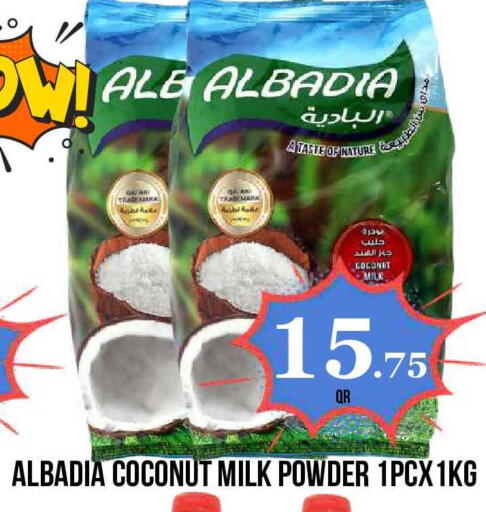 Coconut available at Dubai Shopping Center in Qatar - Doha