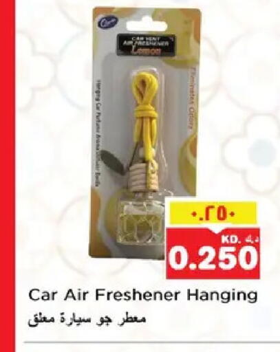 available at نستو هايبر ماركت in الكويت - محافظة الأحمدي