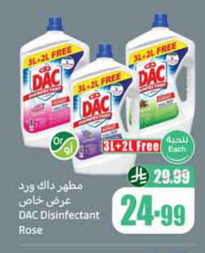 available at Othaim Markets in KSA, Saudi Arabia, Saudi - Dammam