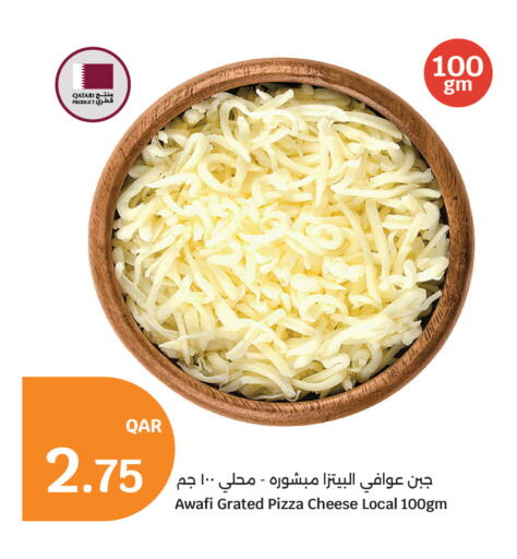 available at سيتي هايبرماركت in قطر - الشمال