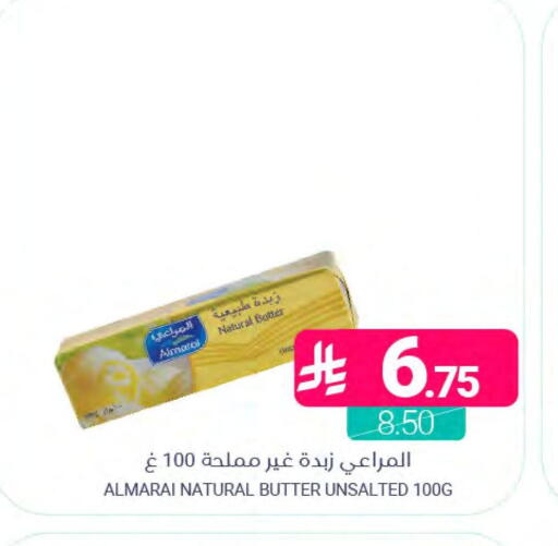 available at اسواق المنتزه in مملكة العربية السعودية, السعودية, سعودية - المنطقة الشرقية
