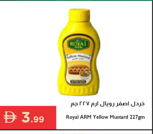 available at إسطنبول سوبرماركت in الإمارات العربية المتحدة , الامارات - دبي