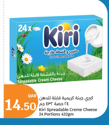 available at سيتي هايبرماركت in قطر - الشمال