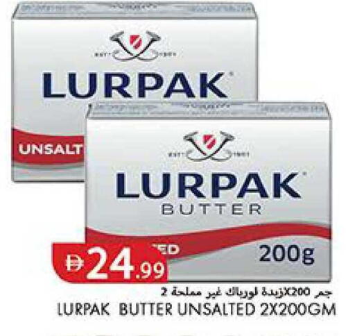 available at Rawabi Market Ajman in UAE - Sharjah / Ajman