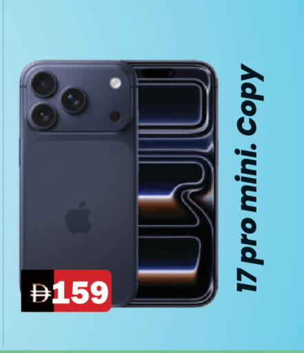 available at المدينة in الإمارات العربية المتحدة , الامارات - الشارقة / عجمان