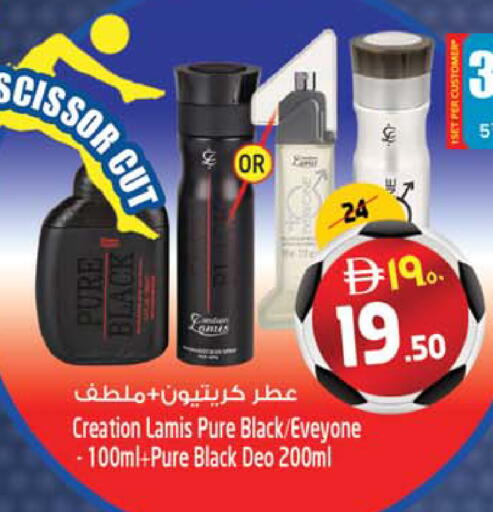 available at SAFARI HYPERMARKET  in UAE - Ras al Khaimah