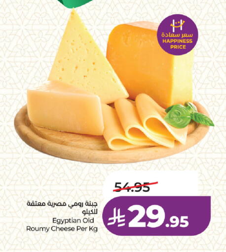 available at لولو هايبرماركت in مملكة العربية السعودية, السعودية, سعودية - المنطقة الشرقية