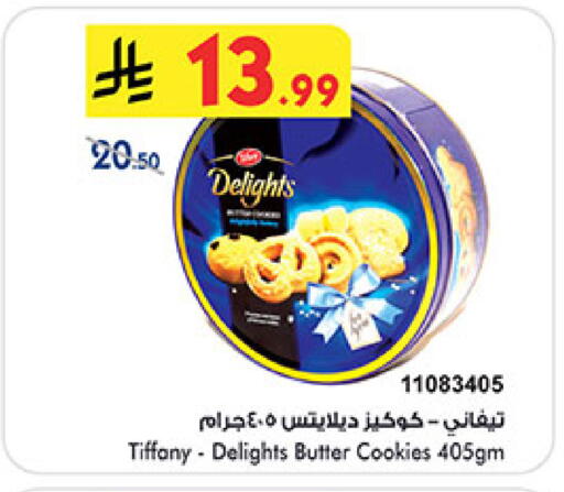 available at بن داود in مملكة العربية السعودية, السعودية, سعودية - المدينة المنورة