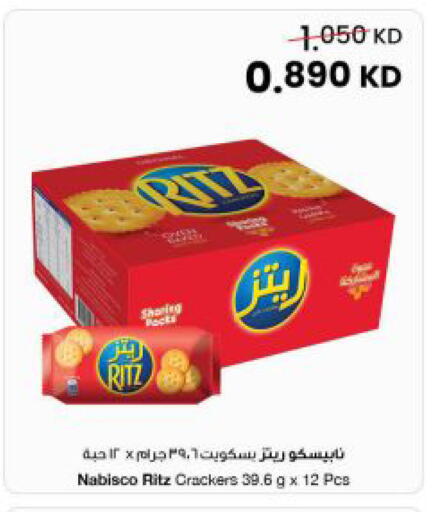 available at The Sultan Center in Kuwait - Jahra Governorate