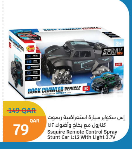 available at City Hypermarket in Qatar - Al Shamal