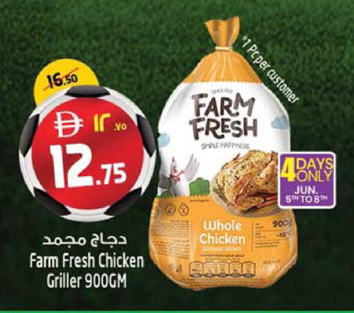 available at Safari Hypermarket  in UAE - Dubai