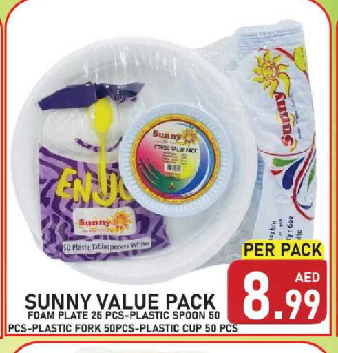 available at Plus mart in UAE - Sharjah / Ajman