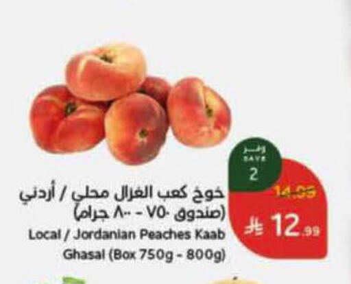 from Jordan available at هايبر بنده in مملكة العربية السعودية, السعودية, سعودية - الباحة