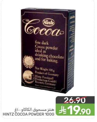 available at  مـزايــا in مملكة العربية السعودية, السعودية, سعودية - المنطقة الشرقية